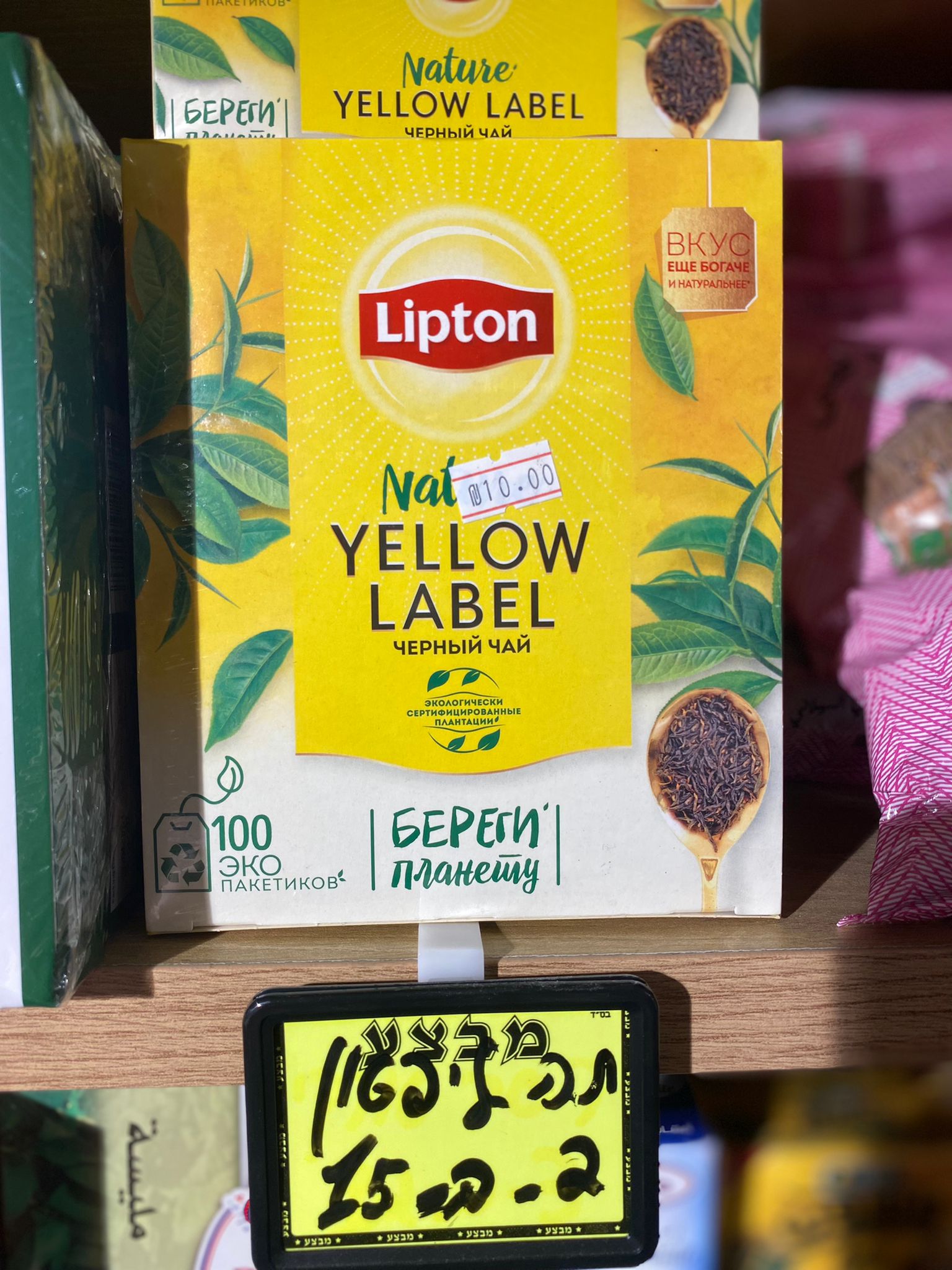 WhatsApp Image 2022-03-23 at 8.10.20 PM (1).jpeg